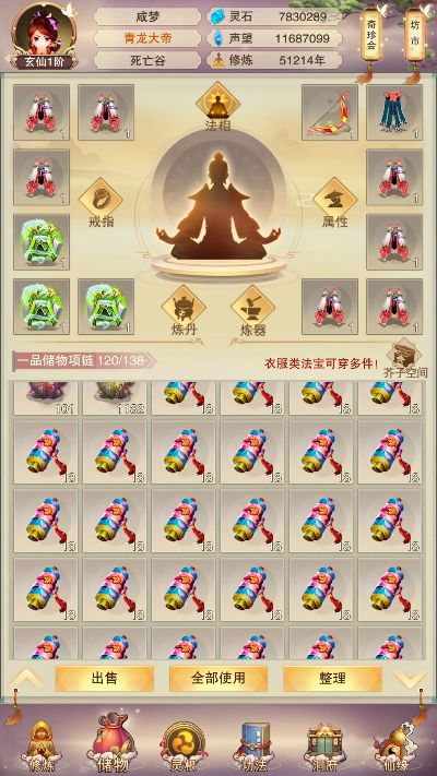 yy mac版本同想不想修真官方版下载,深度解析数据应用_Mixed_v7.318