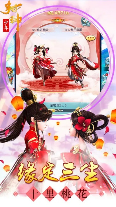 手游封神少年和容易官方下载——为您推荐五款扩展功能插件，提升游戏体验