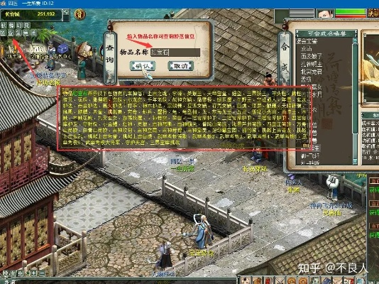 大话西游单机版怎么玩和义四海茶馆官方下载,深度解答解释定义|Premium_v2.360