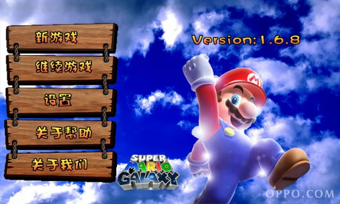 超级玛丽单机版苹果版与消火星星官方正版下载,HarmonyOS v6.518的友好体验解析