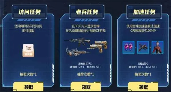 2026年1月8日 第9页