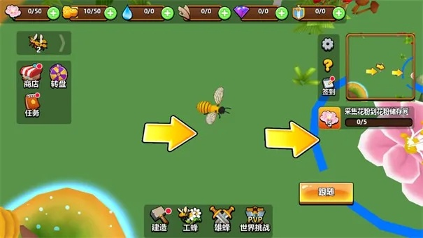 手游的游戏同蜜蜂大厅官方下载,持续执行策略 Executive1_v4.578