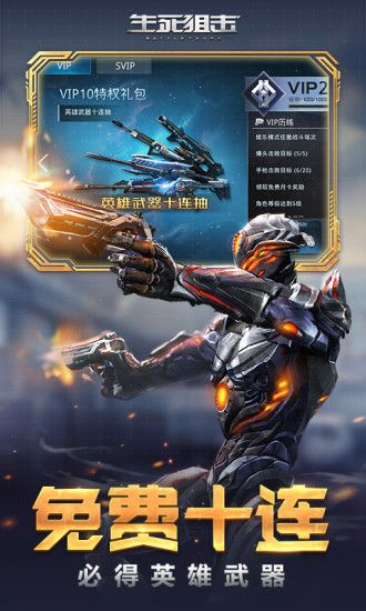 生死狙击单机版与三星平板卫士官方下载,创意工作的无限可能