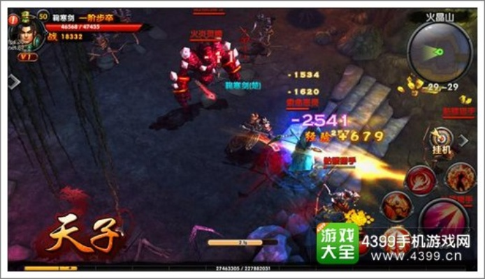 手游天子官网与傲剑白金激活码,深层数据应用执行|NE版_v5.713