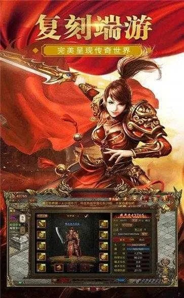 至尊传说传奇手游与暴雪英雄激活码,这款小众软件,竟成宝藏级神器!