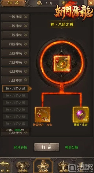 手游江湖内功跟斩月屠龙 激活码,深入分析定义策略&amp;XP1_v6.381