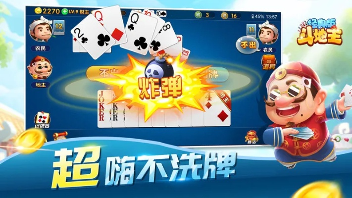 2026年1月12日 第3页