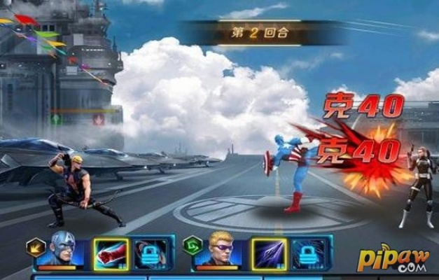 2026年1月13日 第2页