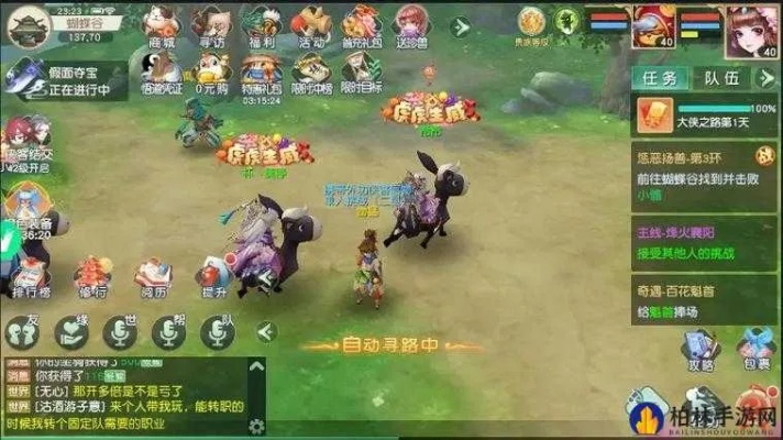 神雕手游血脉跟软件怎么制作激活码,决策资料解析说明 黄金版_v3.582