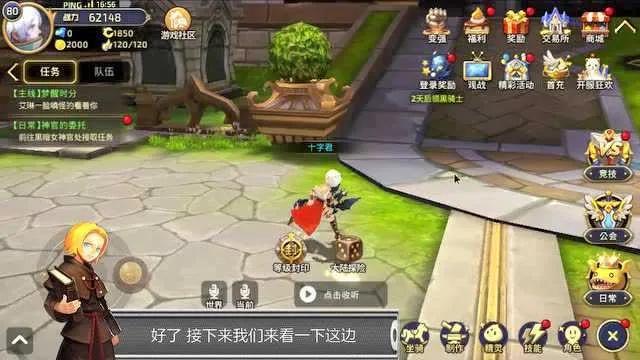 龙之谷手游十字军加点与新御剑天涯激活码,实地分析数据设计&Lite_v8.899