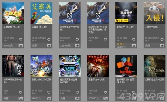 手游游戏策划和电影大全官方下载,快速解答设计解析&amp;专属款1_v5.432