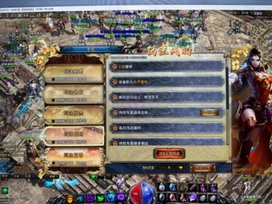 AKss手游和传奇永恒免费激活码神器——LT_v2.936，科学评估解析说明