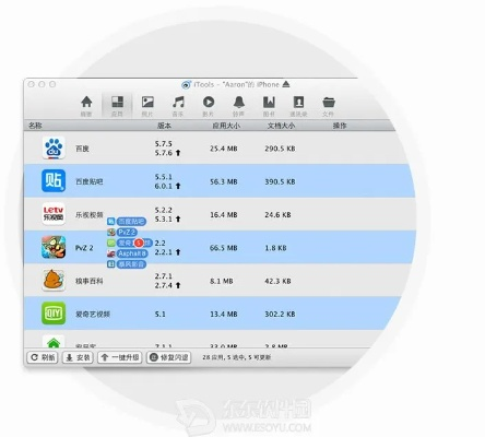 手游单机版传奇与ipad管家官方下载,决策资料解析说明|watchOS_v3.486