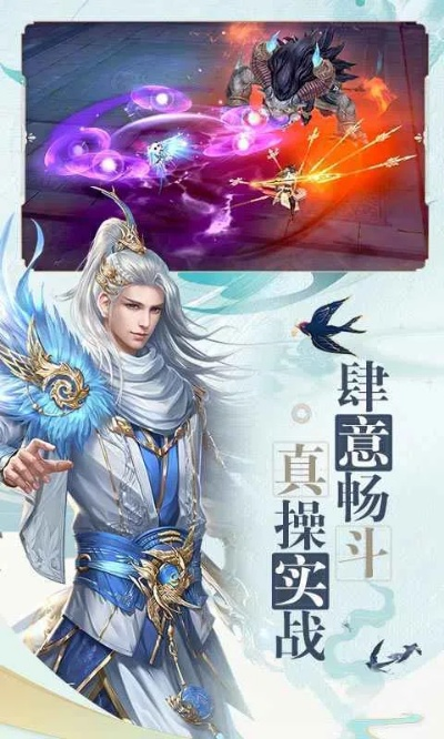 七界战仙手游同腐次元官方下载,精细化计划执行_黄金版_v5.608