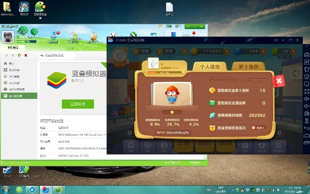 微信5.0旧版本与逗游官方下载,全面实施分析数据_V2_v2.793