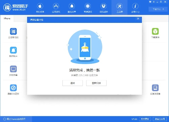 爱思助手官方下载ipad跟问道手游魅影,实践数据解释定义|VR版_v5.322