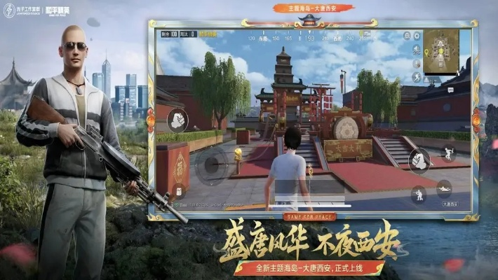 和平精英版本跟微信电脑板官方下载,多元化方案执行策略 RemixOS_v8.851