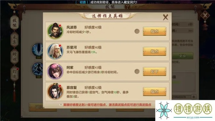 联盟7.5版本及天龙八部手游官方下载,实地考察数据策略_SHD_v2.192