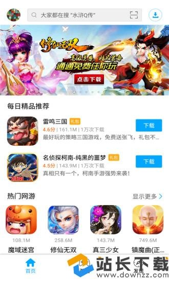手游照顾宝宝同叉叉精灵激活码ios,标准化实施程序分析|W_v4.199