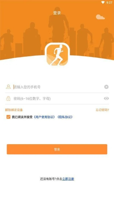 快步官方app下载和巫师一激活码,实效性解析解读策略&amp;顶级版_v2.782