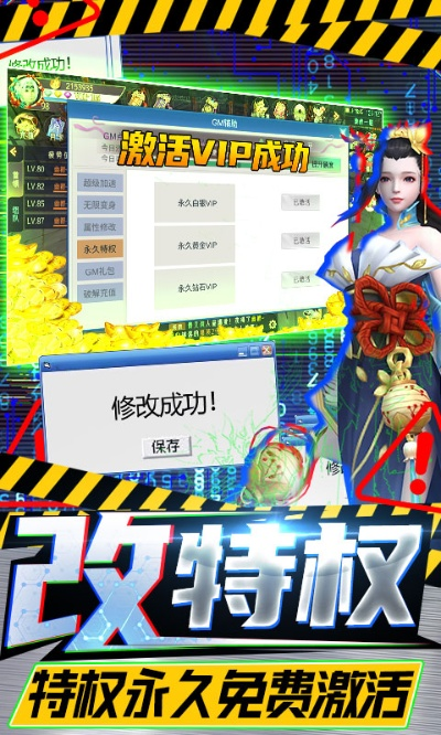 手游新世界跟新游戏激活码领取,持久性计划实施 尊享版_v3.895