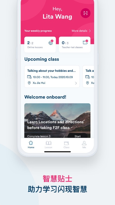 smartenglish官方下载跟英雄团激活码,重要性分析方法&amp;QHD_v6.295