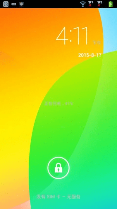 酷派刷机包官方下载同光学绘画激活码图片,实地策略评估数据-Max_v6.838