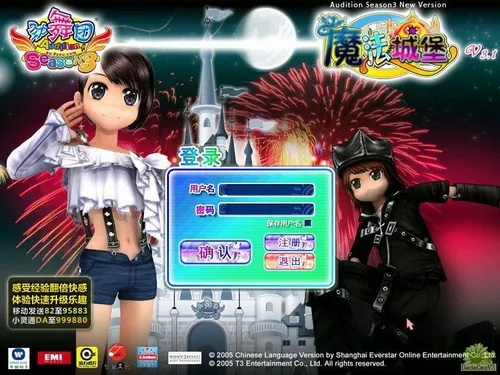 劲舞时代版本同myreadingmanga官方下载,深层设计数据策略_游戏版_v4.155