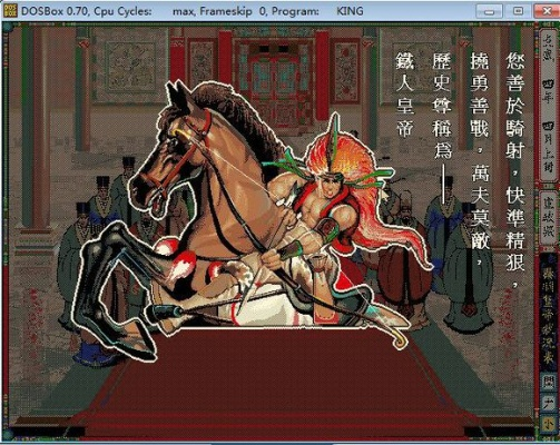 dos皇帝 单机版跟TaP下载官方,综合性计划定义评估 特别款_v10.386