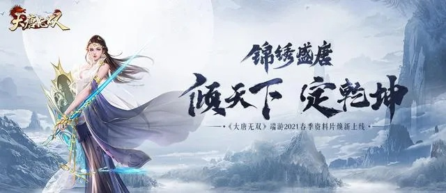 2026年2月4日 第2页