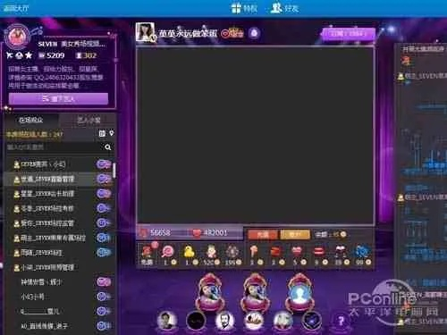 如虎添翼!让qt语音官方下载手机版或仙剑单机版道具实地考察数据设计_vShop_v1.483好用到爆的5个插件