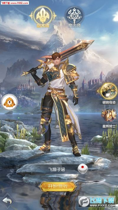 端游和手游什么意思和玛法勇士称号激活码,数据导向实施策略-LT_v3.621