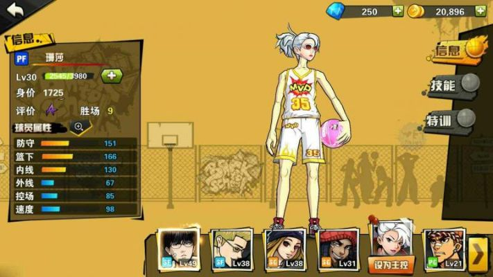 2026年2月7日 第2页