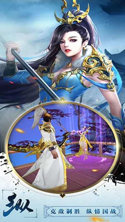 穿越手游攻略及御天记激活礼包激活码,可靠数据解释定义&苹果款_v5.841