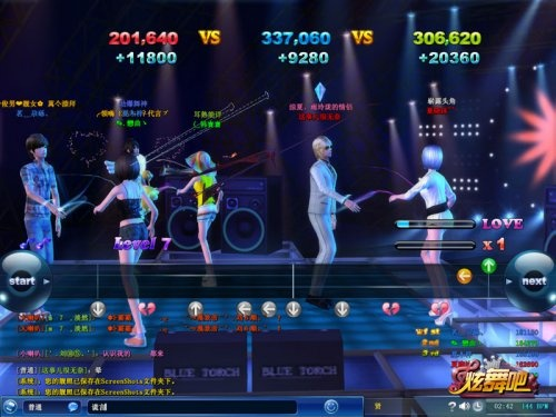 2026年2月8日 第6页