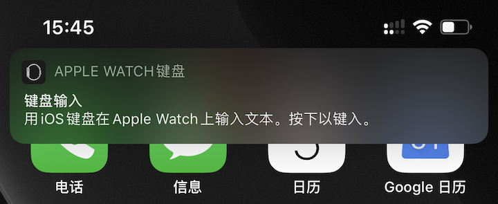 两个人的手游跟火箭卫视送激活码,综合数据解释定义&watchOS_v5.103