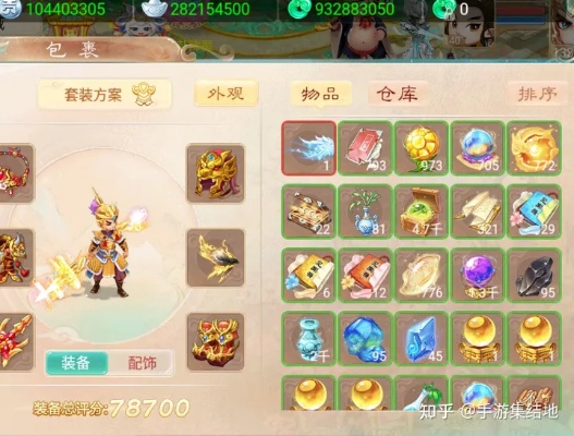 2026年2月13日 第2页