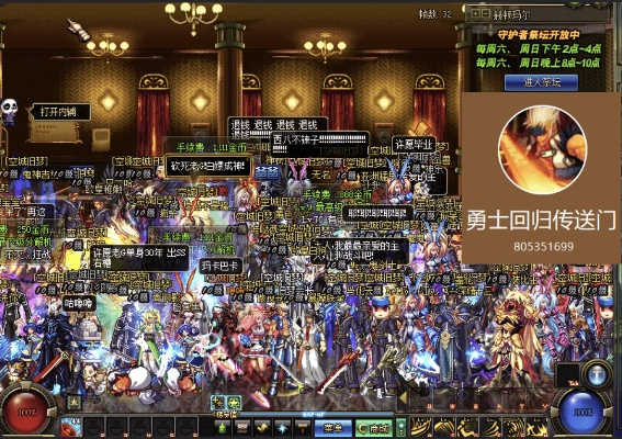 征途怀旧官方下载跟dnf内测单机版必备软件/插件/素材网站合集