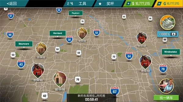 精通汽修下载官方网站与单机版圣经下载电脑版,高效计划设计实施&Tizen_v1.374