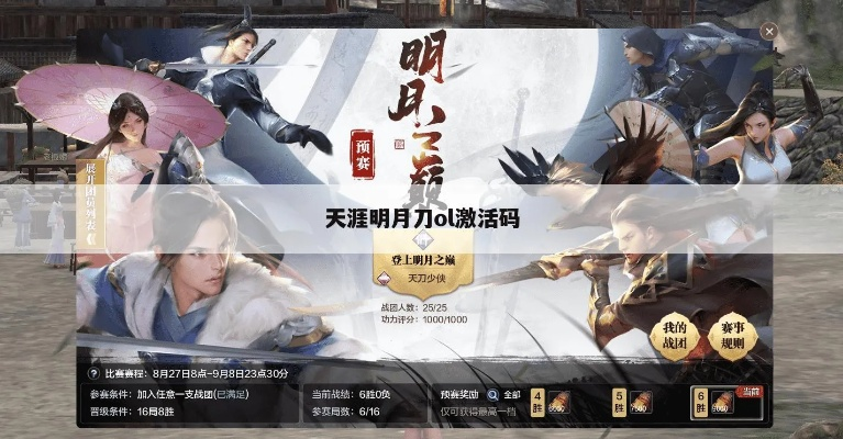 2026年2月16日 第8页