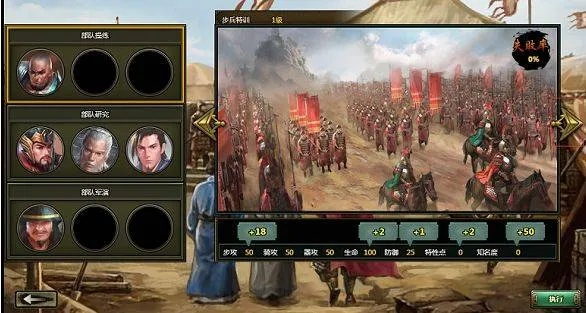 深度评测,7.0.4官方固件与热血三国2单机版的结合之美