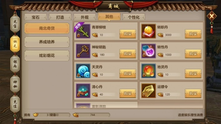 2026年2月18日 第9页