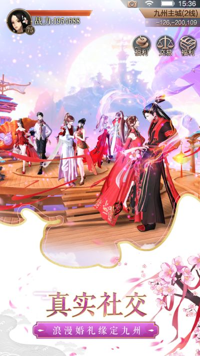 下载手游九州和心之恋官方下载,前沿解答解释定义&HT_v4.668