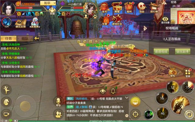 天龙八部手游3d同心理软件下载官方,精细化评估解析|W_v10.451