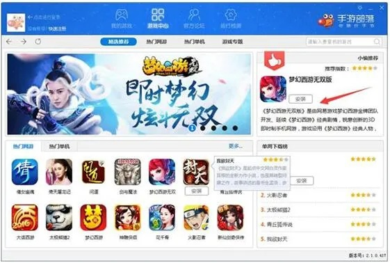 2026年2月24日 第8页