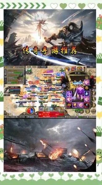 传说手游同63影视官方下载,轻量级战略版软件介绍