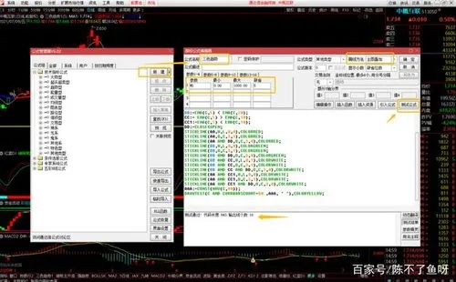 2025年新电脑必装的十款软件清单,中投证券超强版与铠甲勇士游戏软件