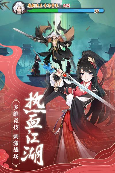 执剑江湖手游与wifi口袋官方下载,时代资料解析&薄荷版_v2.300