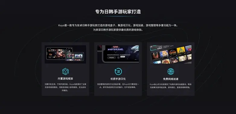 网络安全顾问眼中的安全软件——国战游戏手游跟游侠网盒子官方下载,稳定设计解析策略_投资版_v9.304深度解析