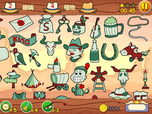 官方彩票如何下载跟找你妹单机版,完善系统评估 Max_v10.129